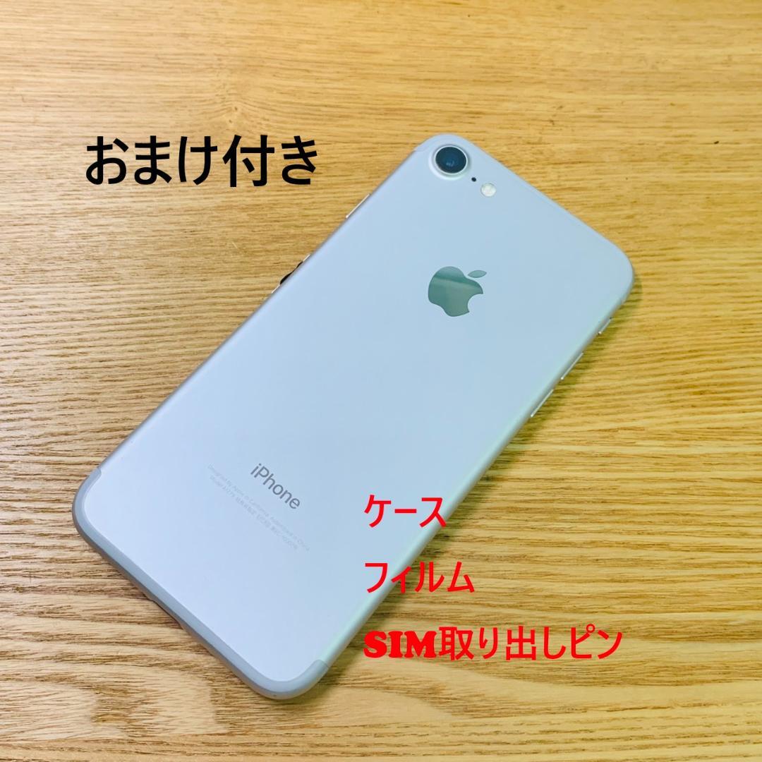 N5 SIMフリー iPhone7 256GB Silver Apple iPhone 7 Plus 256GB SIMフリー [シルバー] 価格比較 - 価格.com