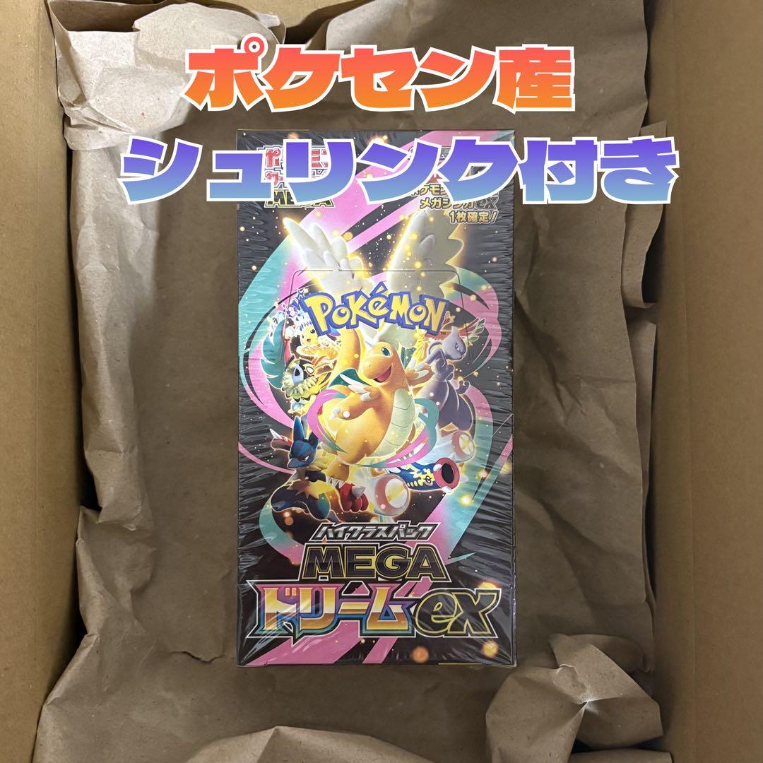 ポケセン産 MEGAドリームEX 新品未開封BOX シュリンク付き ポケカ