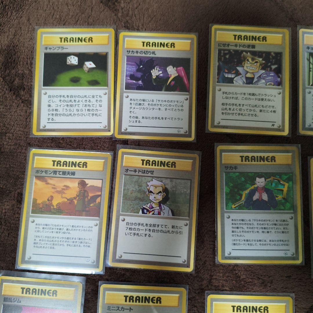 旧裏 ポケカ まとめ売り 希少プロモあり約20枚 No.281 - メルカリ