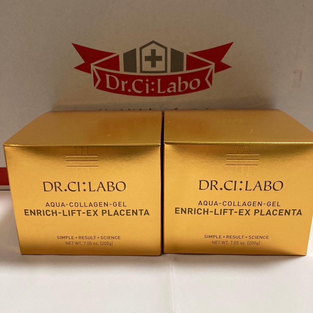 ドクターシーラボ　アクアコラーゲンゲルエンリッチリフトプラセンタ200g×2個 20％OFF】アクアコラーゲンゲルエンリッチリフトEXプラセンタ 100g