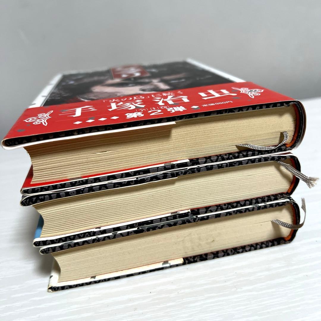 シュマリ 手塚治虫 上中下 - メルカリ