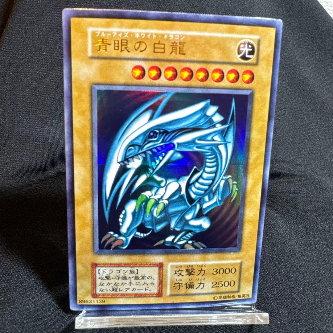 青眼の白龍 ブルーアイズホワイトドラゴン Amazon.co.jp: 遊戯王 日本語版 15AX-JPY07 Blue-Eyes White Dragon