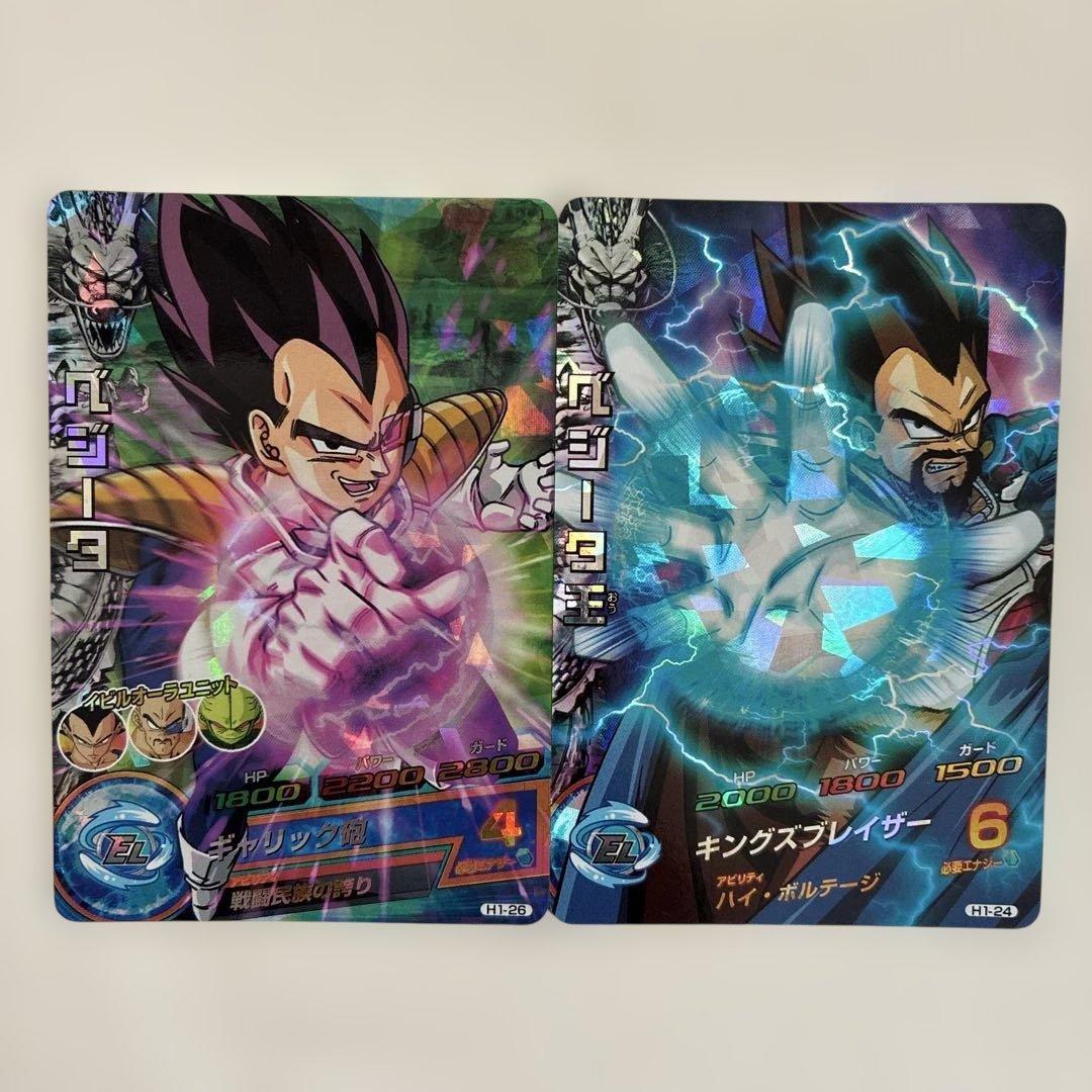 ドラゴンボールヒーローズカード 旧弾 ベジータ/ベジータ王 - メルカリ