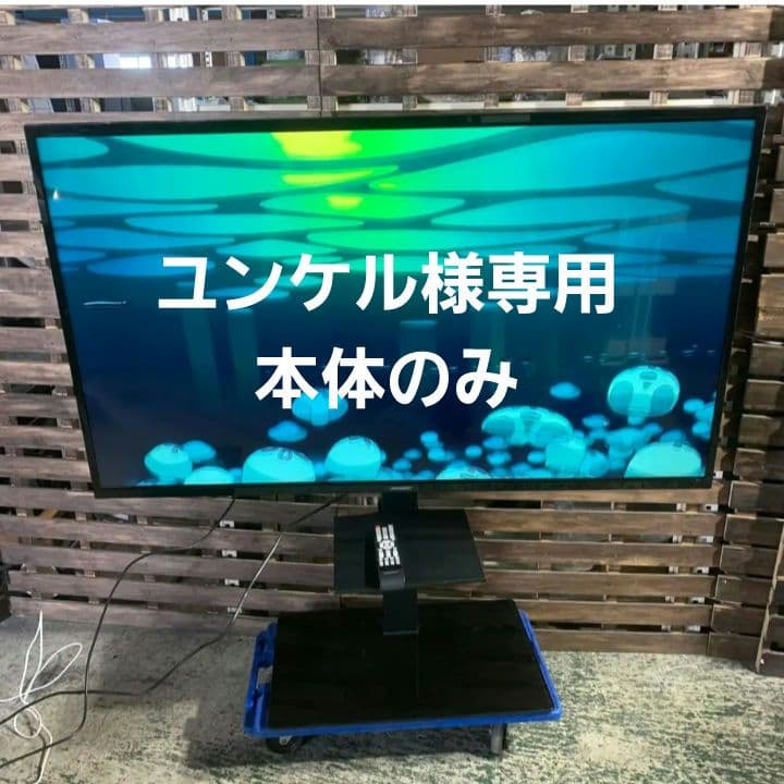 K763 ジャパンネクスト 液晶テレビ 55型 JN-IPS5500TUHDR 4K 55インチ液晶ディスプレイ UHD HDR PCモニター JN-IPS5500TUHDR