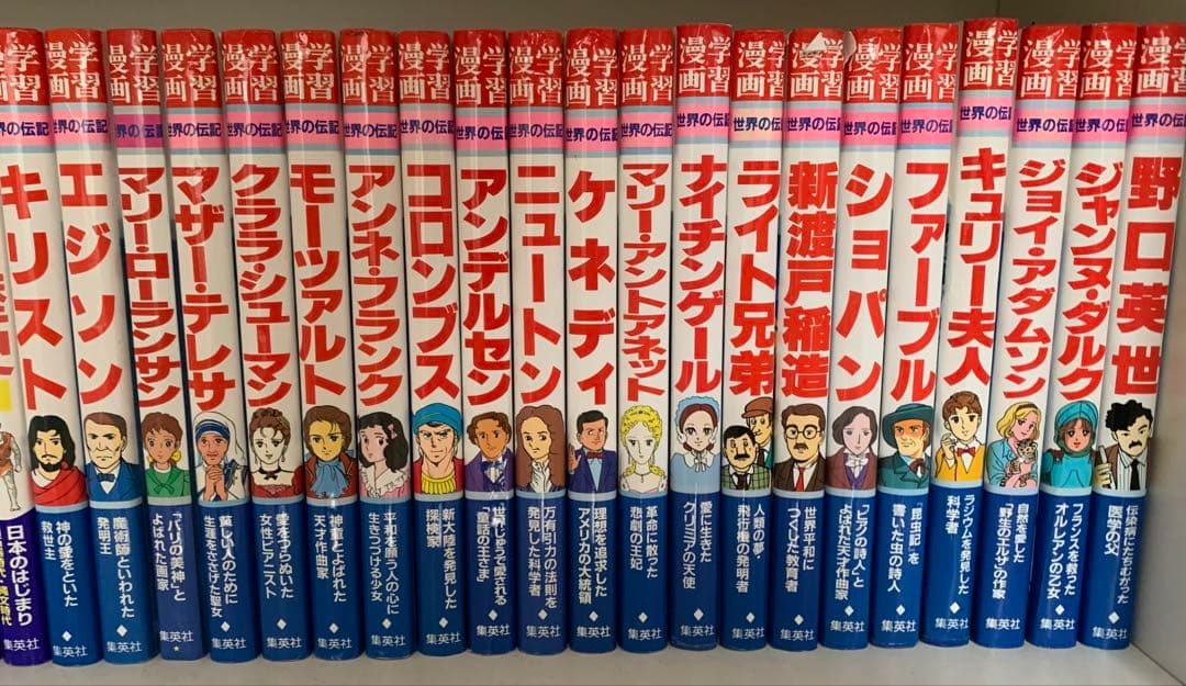武士（侍）全9枚 【月山家家臣団】 オリジナルイラスト 戦国武将 似顔絵