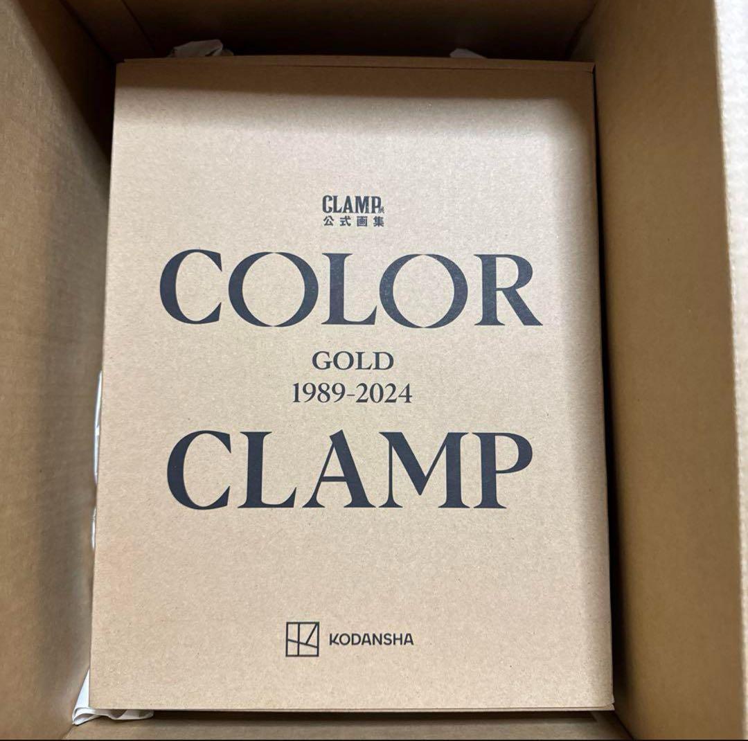 CLAMP展 公式画集 COLOR GOLD 1989-2024 豪華版 Catsuka Shopping - CLAMP Exhibition - Color Gold 1989-2024