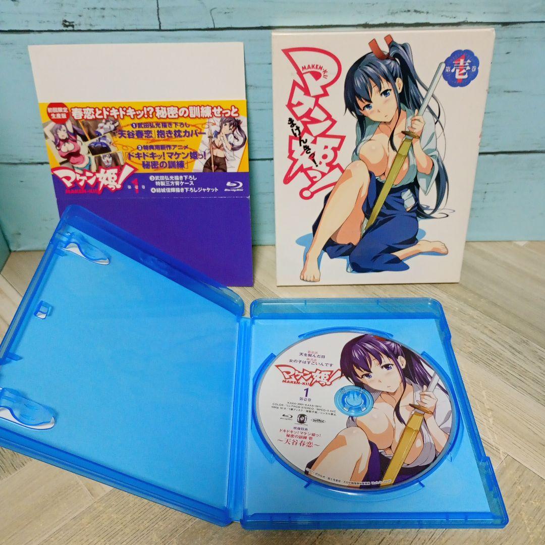 マケン姫っ! Blu-ray 5巻セット