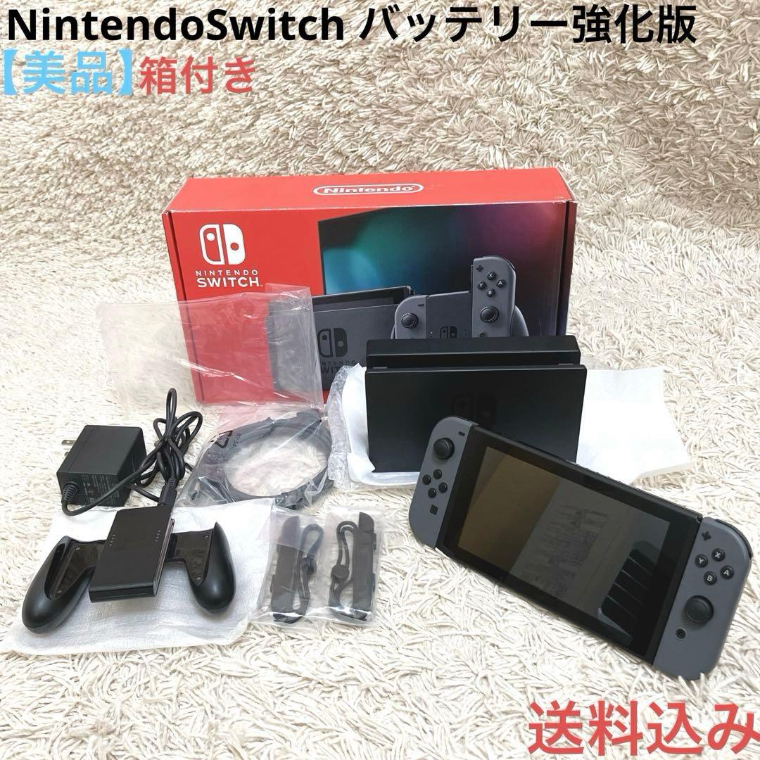 NintendoSwitch バッテリー強化版 箱付き 2021年製 Amazon.co.jp: 【整備済み品】 Nintendo Switch ニンテンドー スイッチ