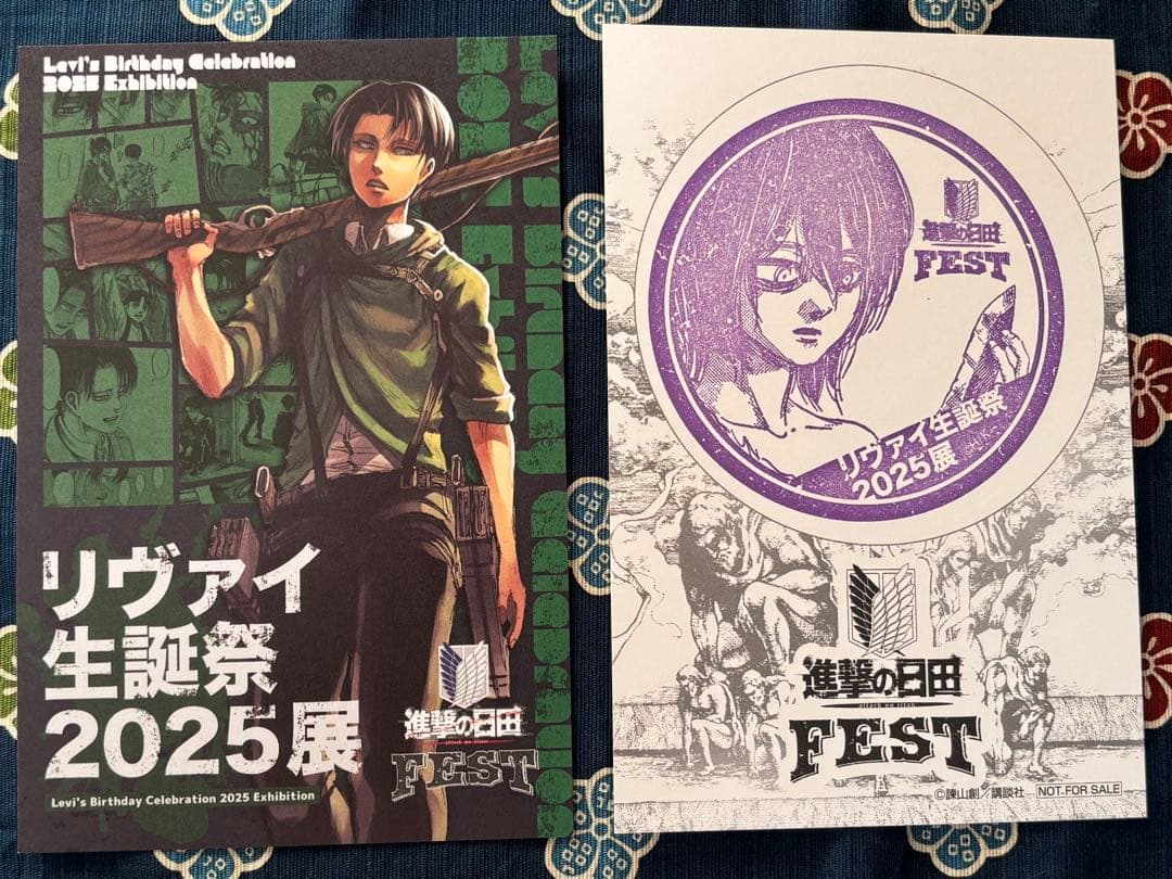 進撃の日田スタンプラリー帳 オリジナルステッカー リヴァイ 生誕祭