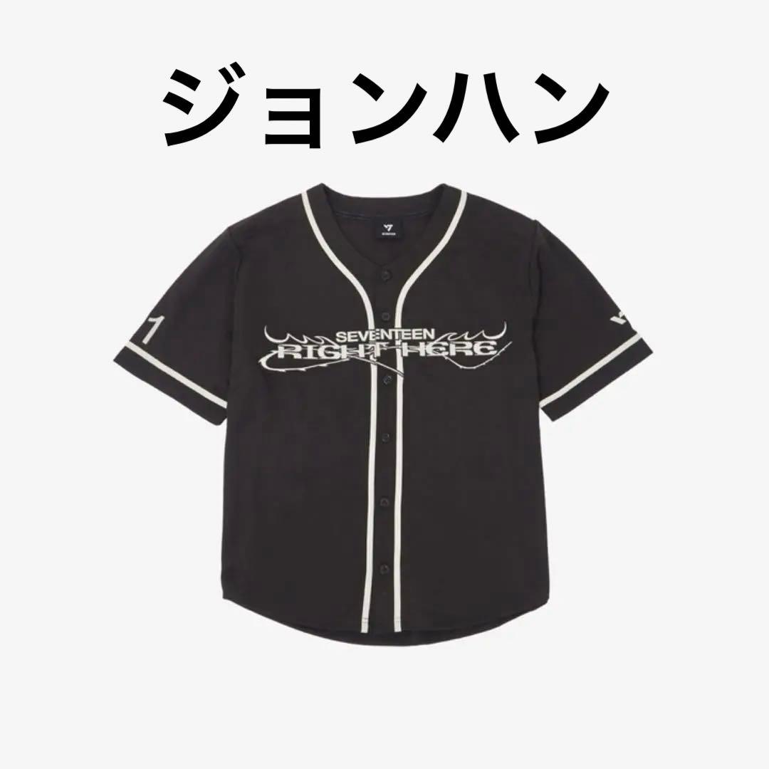SEVENTEEN セブチ RIGHT HERE ユニフォーム ジョンハン - メルカリ