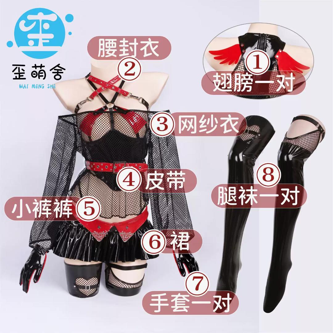 サイバーパンク風ストリートエンジェルコスプレセット【歪萌舍】