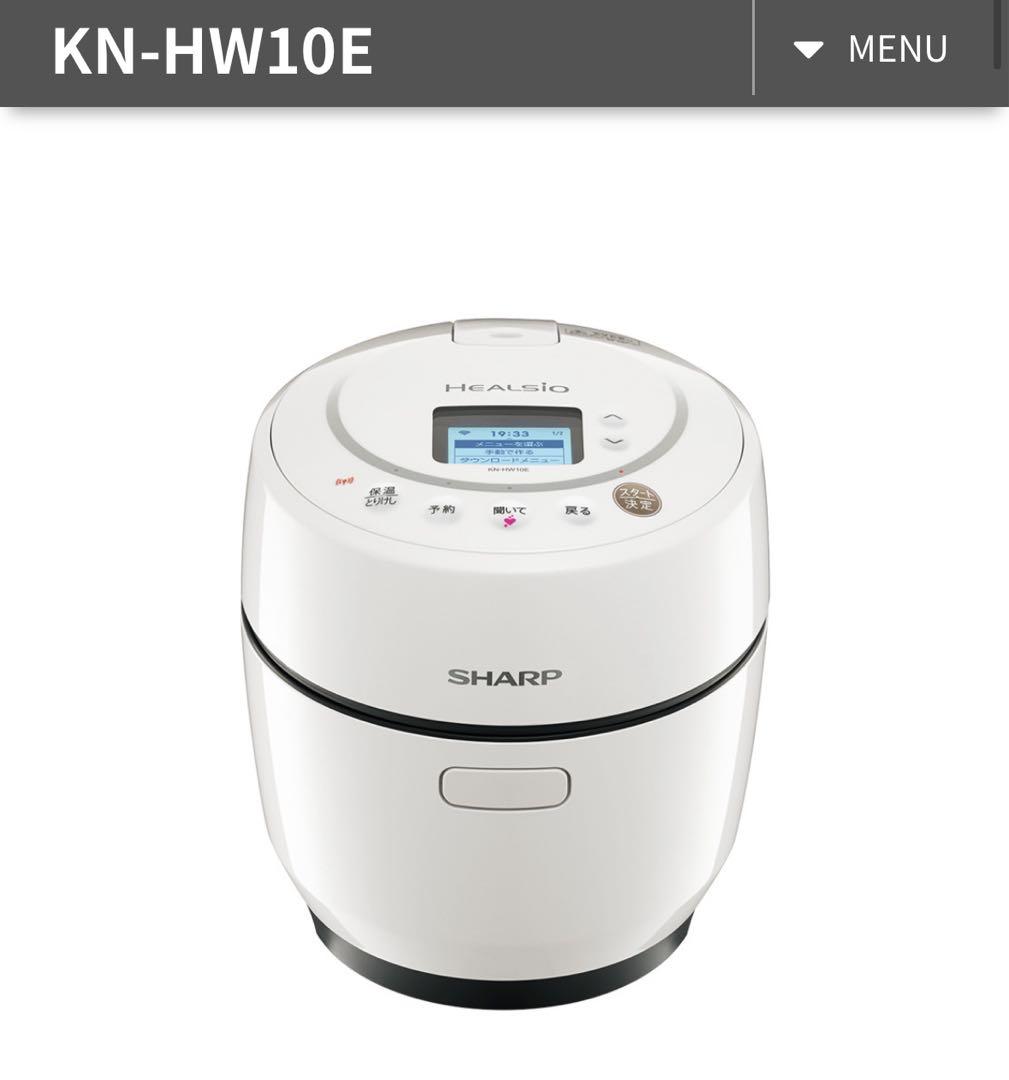 SHARP HEALSIO KN-HW10E 電気圧力鍋 Amazon | シャープ ヘルシオ ホットクック 電気調理鍋 無水鍋 1.0L 1~2