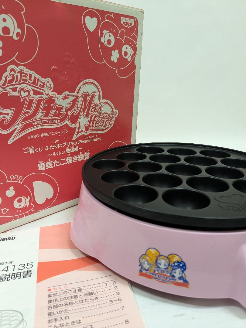 ふたりはプリキュア Max Heart たこ焼き器 ツインバード 一番くじH16