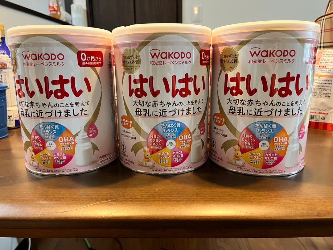 み*読様 はいはい 未開封 6缶セット