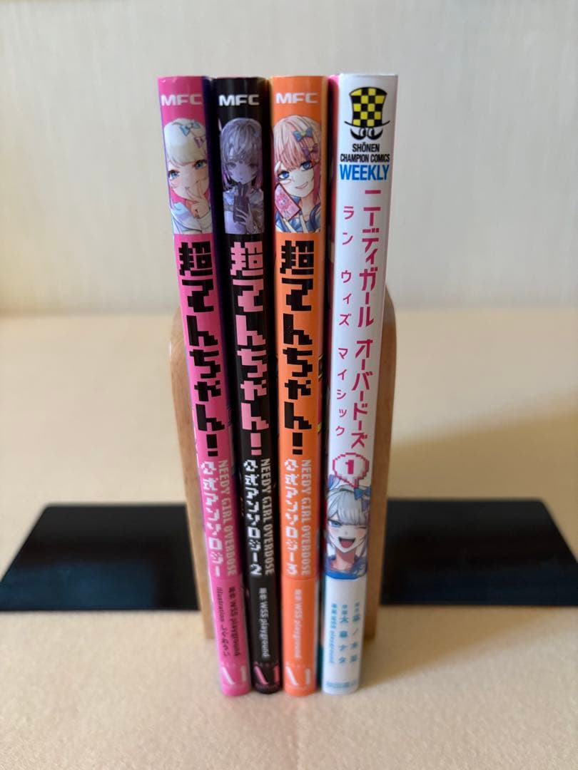 超てんちゃん! NEEDY GIRL OVERDOSE 公式アンソロジー 特典