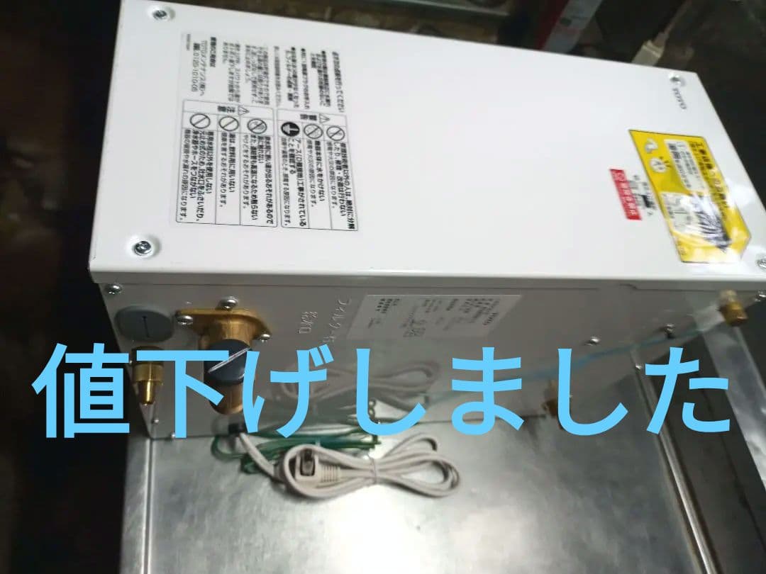 TOTO湯ぽっと小型電気温水器 TOTO π○TOTO 小型電気温水器 セット品番【REW06A1DRRSCM】湯ぽっと 約