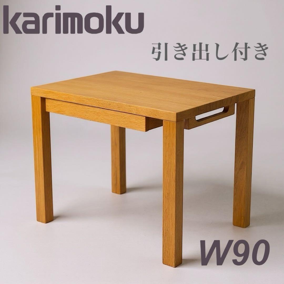karimoku Buona scelta ボナシェルタ デスク W90 カリモク 幅90cmデスク用 パネル棚板 ボナシェルタ専用 KS3072ME Buona