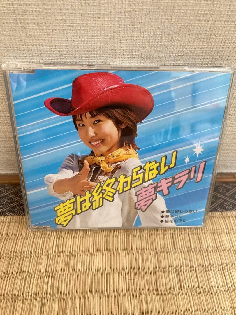 武内千佳 夢は終わらない／夢キラリ - メルカリ