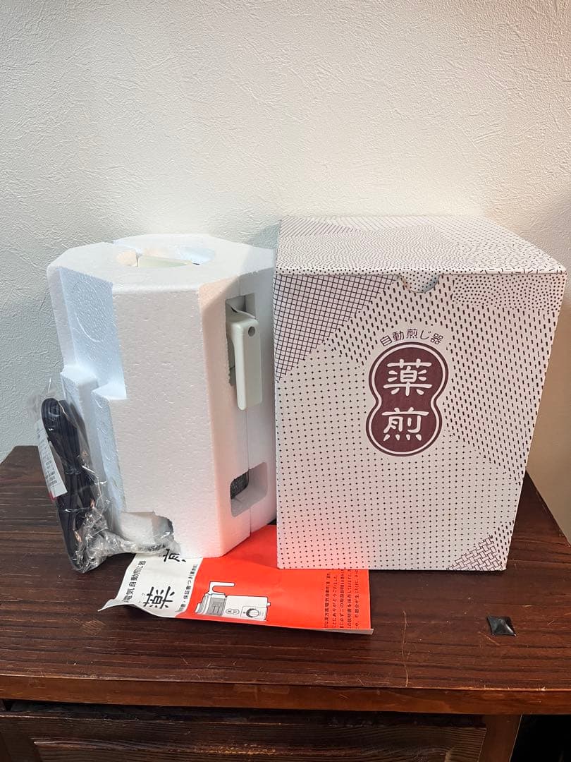 か　　　漢方薬電気自動煎じ器 楽天市場】煎じ器 マイコン煎じ器 N 耐熱ガラス （ HARIO ハリオ 漢方