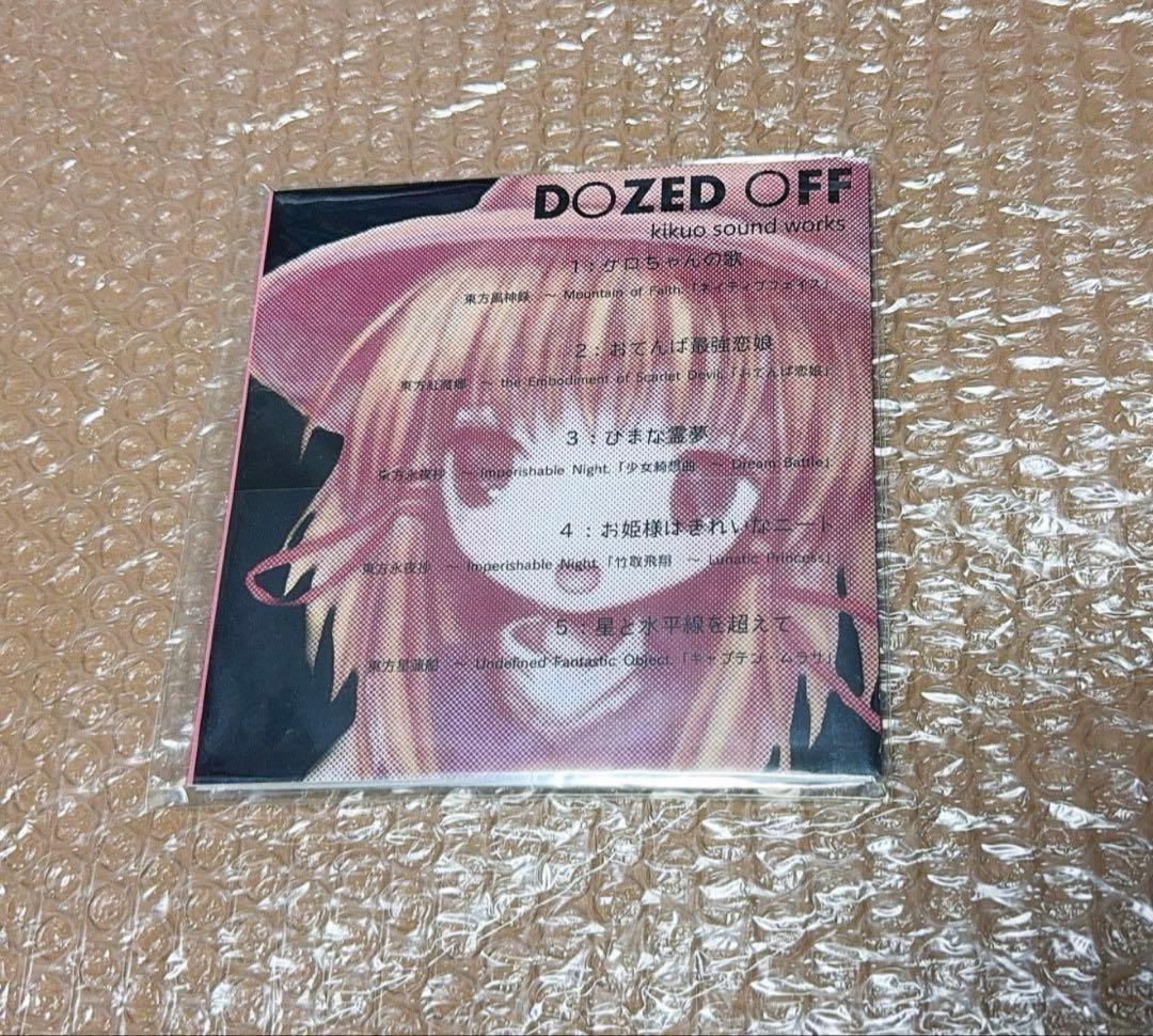 激レア DOZED OFF きくお 東方 上海アリス幻樂団 CD 初音ミク - メルカリ