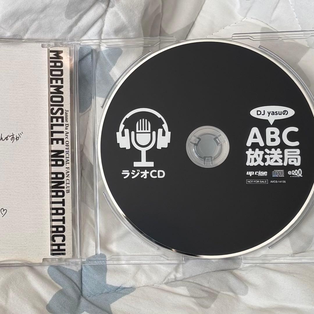 Acid Black Cherry ファンクラブ限定CD☆ - メルカリ