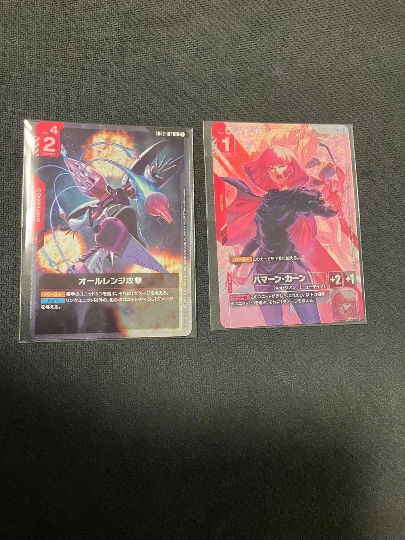 ガンダムカードゲーム ハマーン・カーン オールレンジ攻撃 プロモ