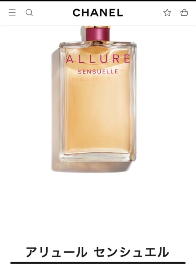 CHANEL シャネル　アリュールセンシュエル　オードパルファム35ml 香水 アリュールセンシュエル パルファム(シャネル)の通販・口コミ | 化粧品