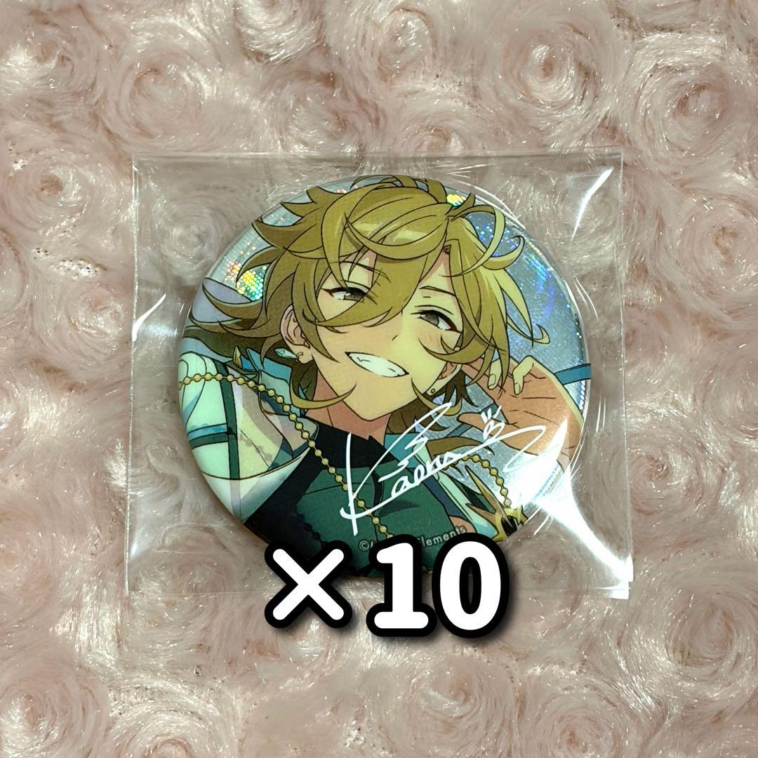 あんスタ 9周年 gracolle 缶バッジ 薫 10点セット ① gracolle仕様〉gracolle CANBA!! ES 9th Anniversary 【SPARK】（BOX