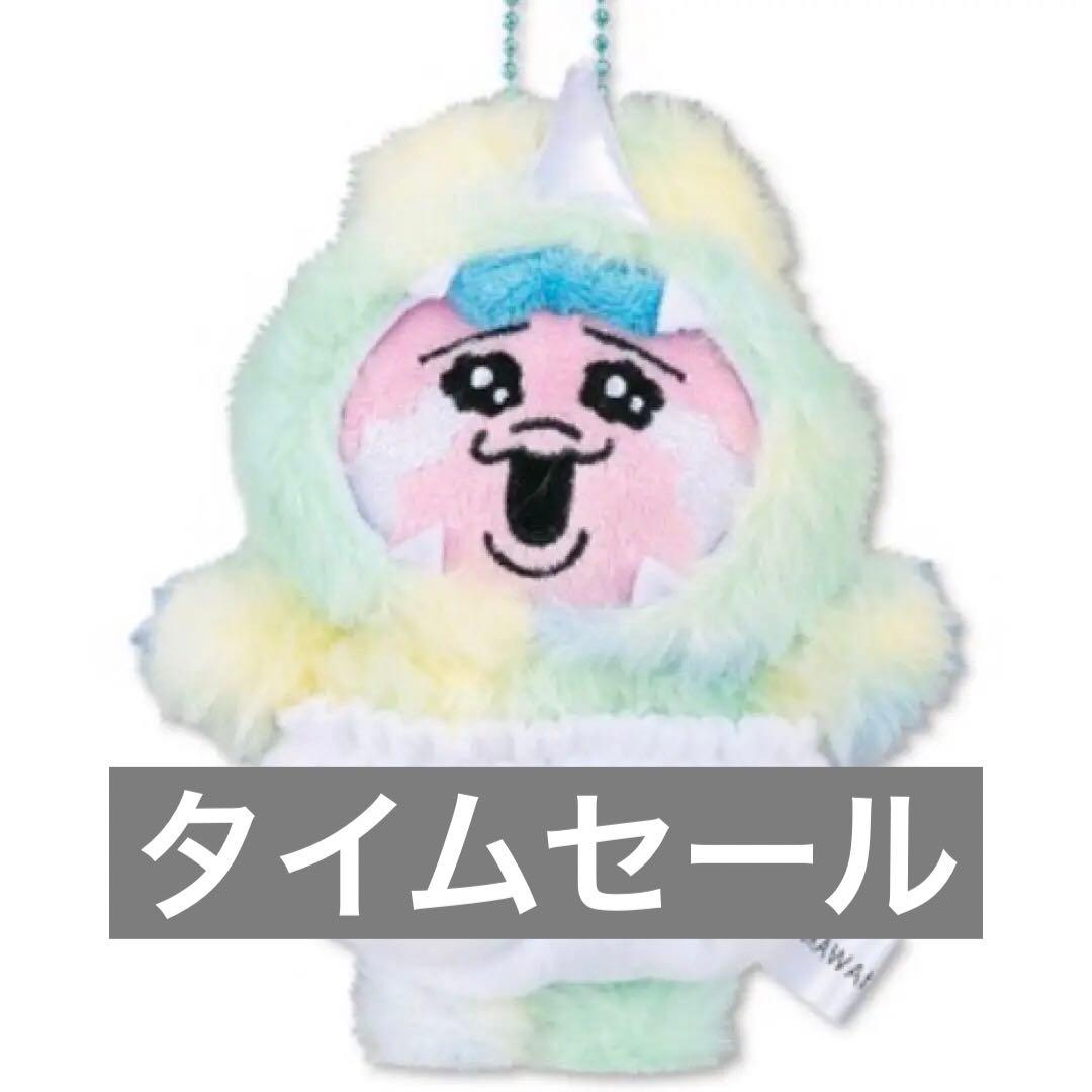 おぱんちゅうさぎ マスコット チャーム ぬいぐるみ アベイル - メルカリ