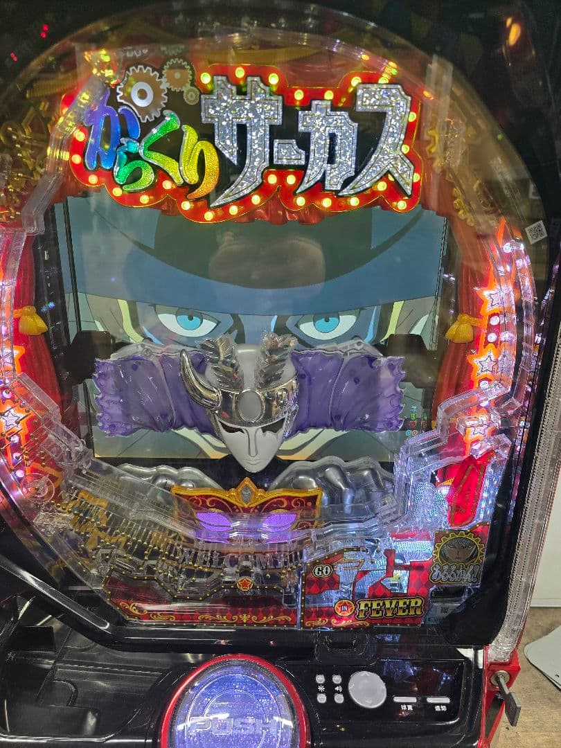 PフィーバーからくりサーカスV PフィーバーからくりサーカスV◇ワイヤレスコントローラー付◇中古