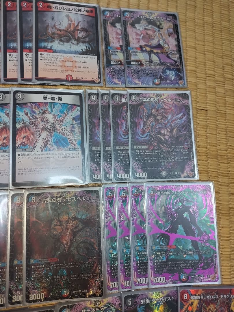 クローシスアビス デッキ デュエマ アビス 二重スリーブ付き - メルカリ