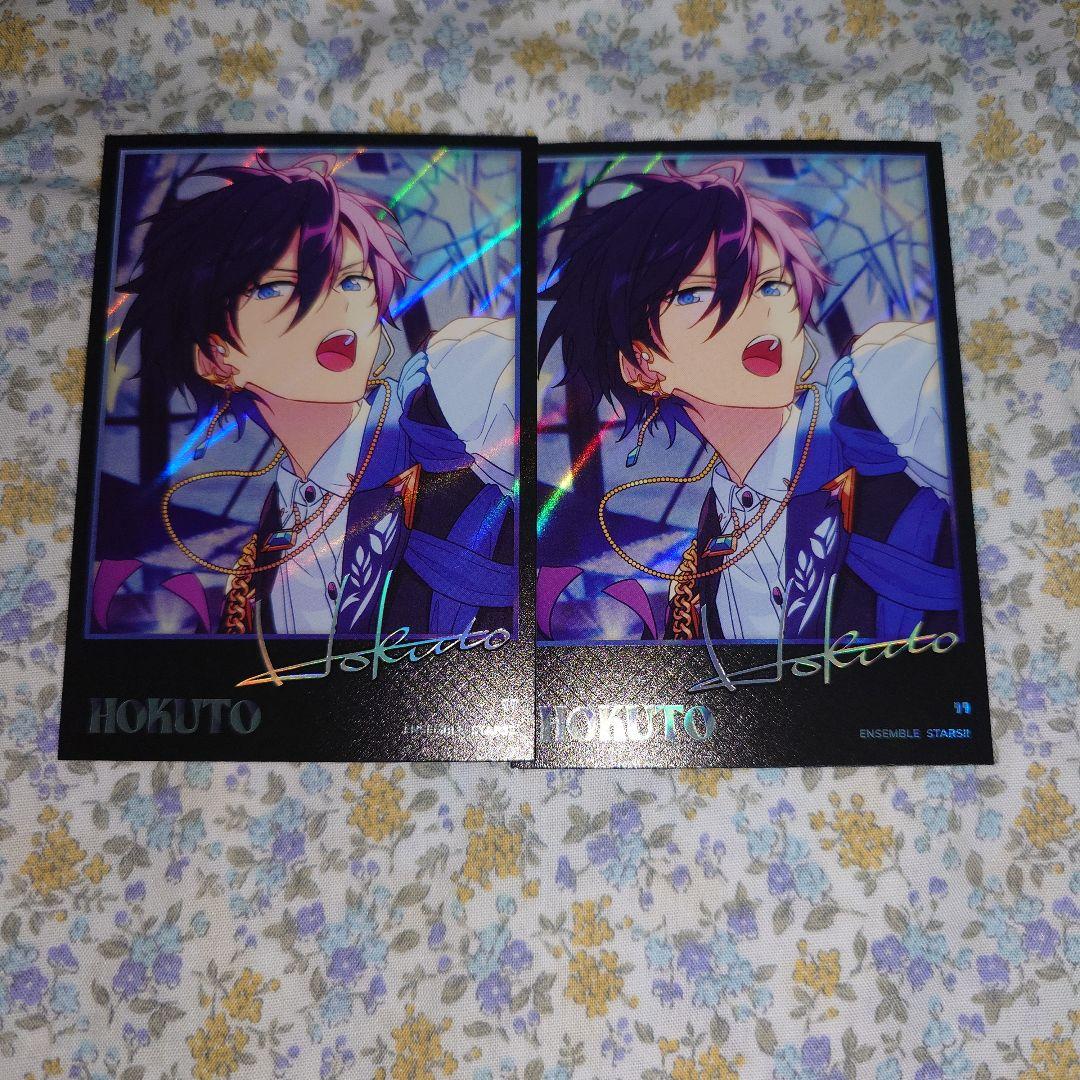 あんスタ 中国限定 星幻 時序 カード 北斗 - メルカリ