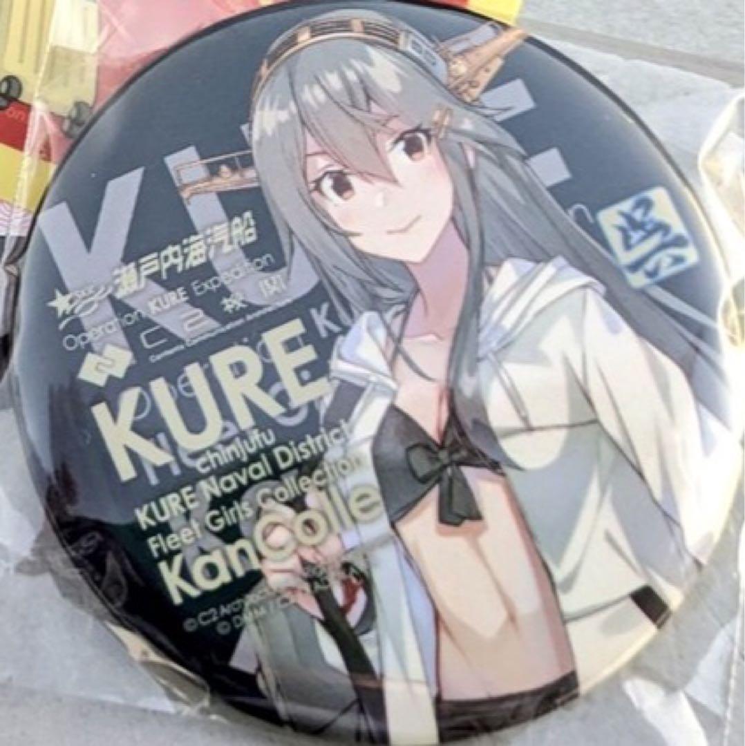 艦これ 呉 榛名 伊201 ワシントン ヘイウッド 缶バッジ 艦これ展バッグ