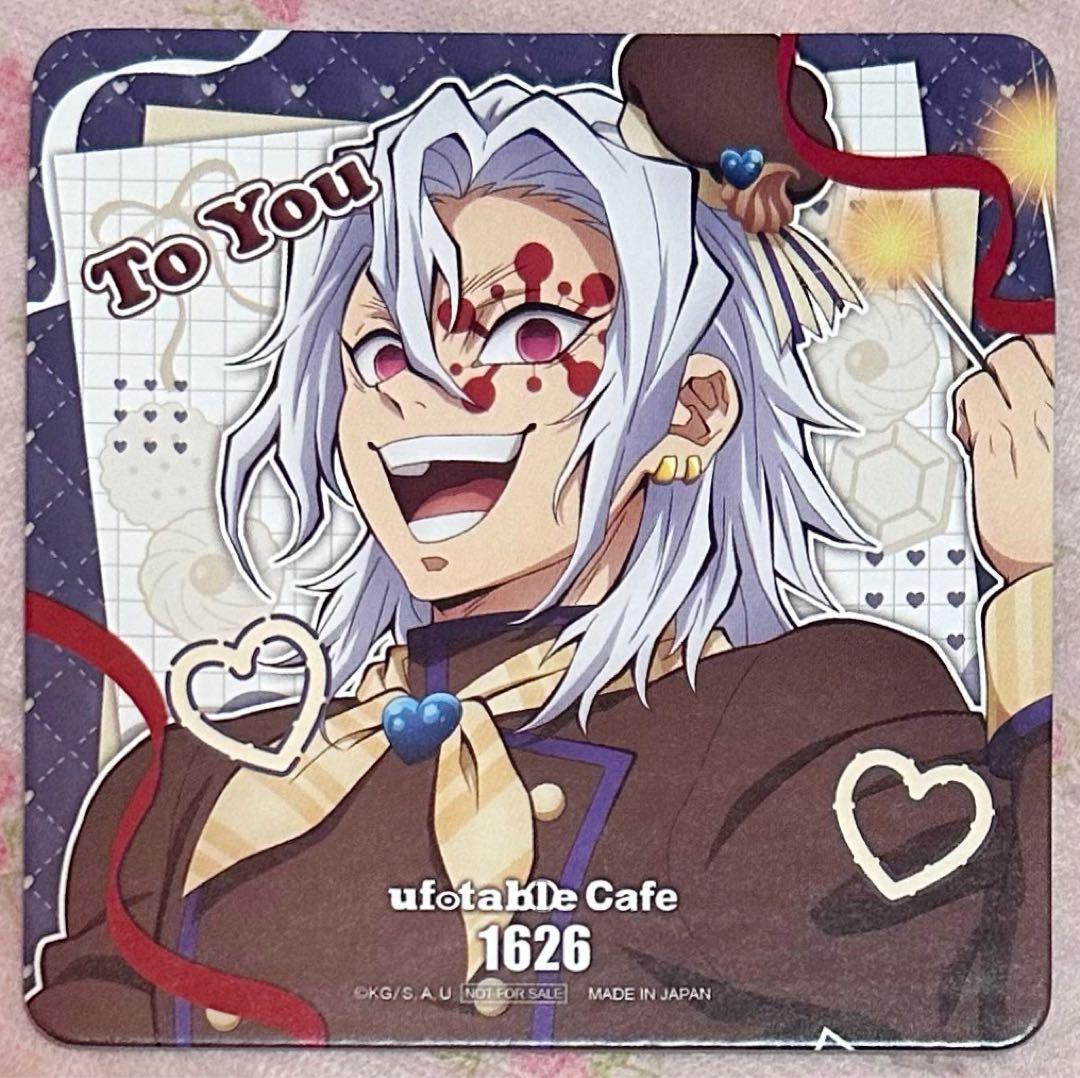 鬼滅の刃 バレンタイン ホワイトデー 2026 宇髄天元 アクスタ