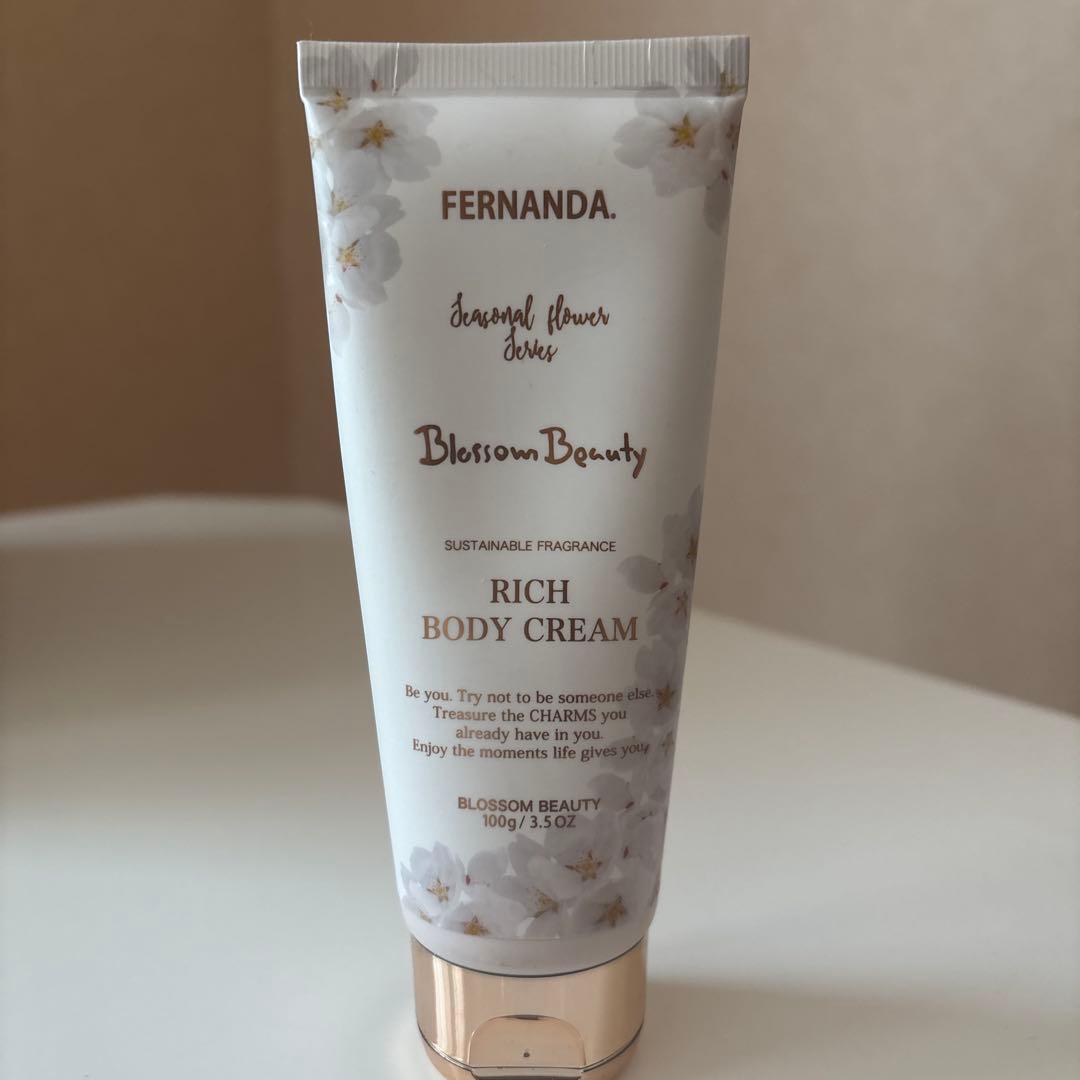 最終値下げ！フェルナンダ リッチボディクリーム ブロッサム