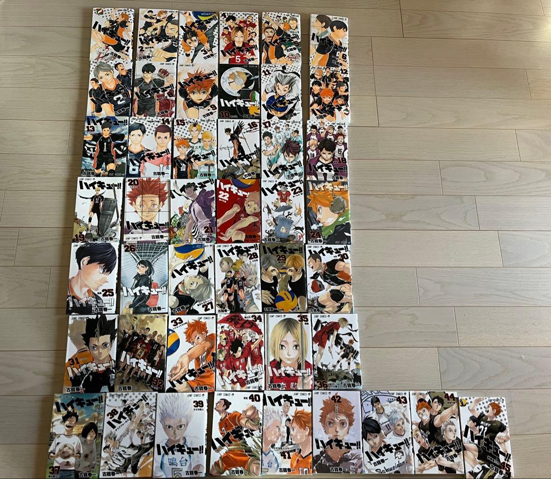 ハイキュー!! 全45巻セット‼️ ハイキュー！！ コミック 全45巻セット | 古舘春一 |本 | 通販 | Amazon