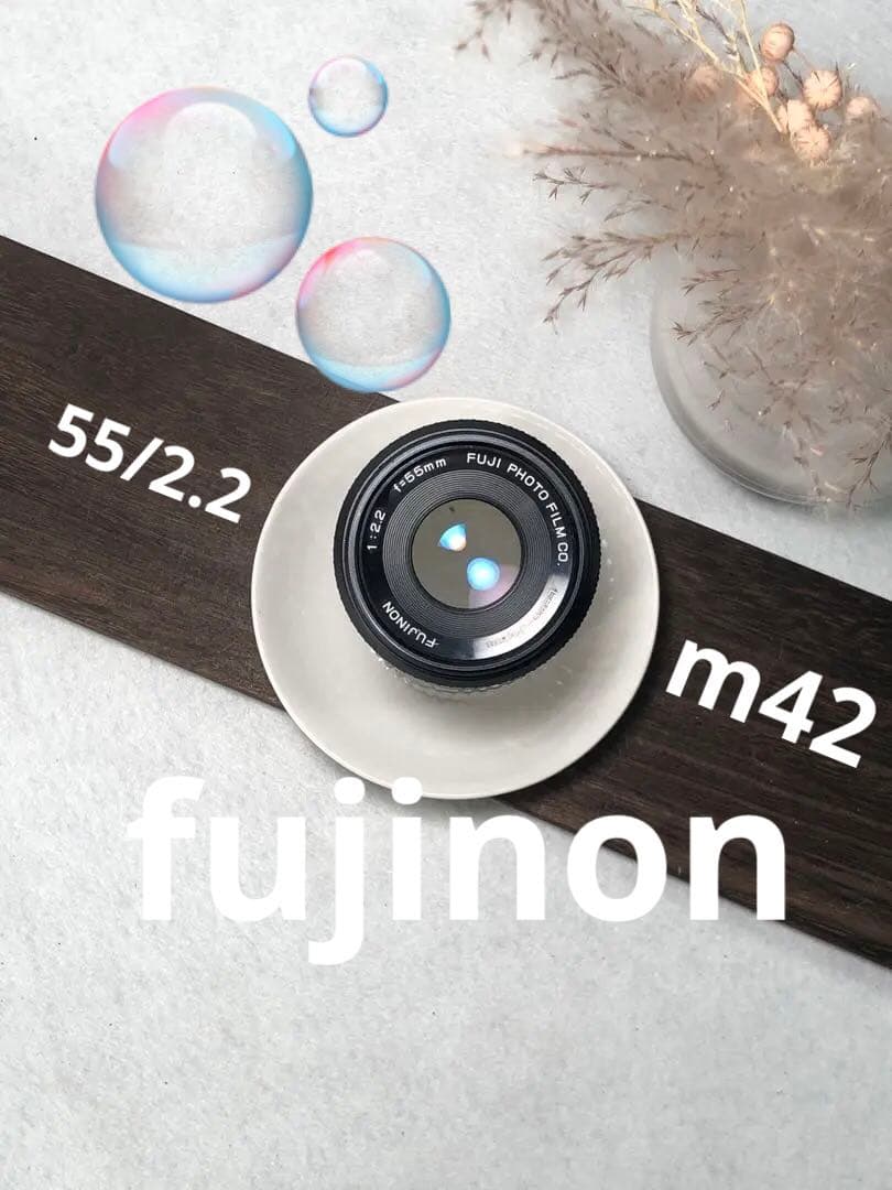 玉ボケ　fujinon 55mm f2.2 m42マウント Fujinon 55mm f2.2 review作例 M42マウント バブルボケが出る富士