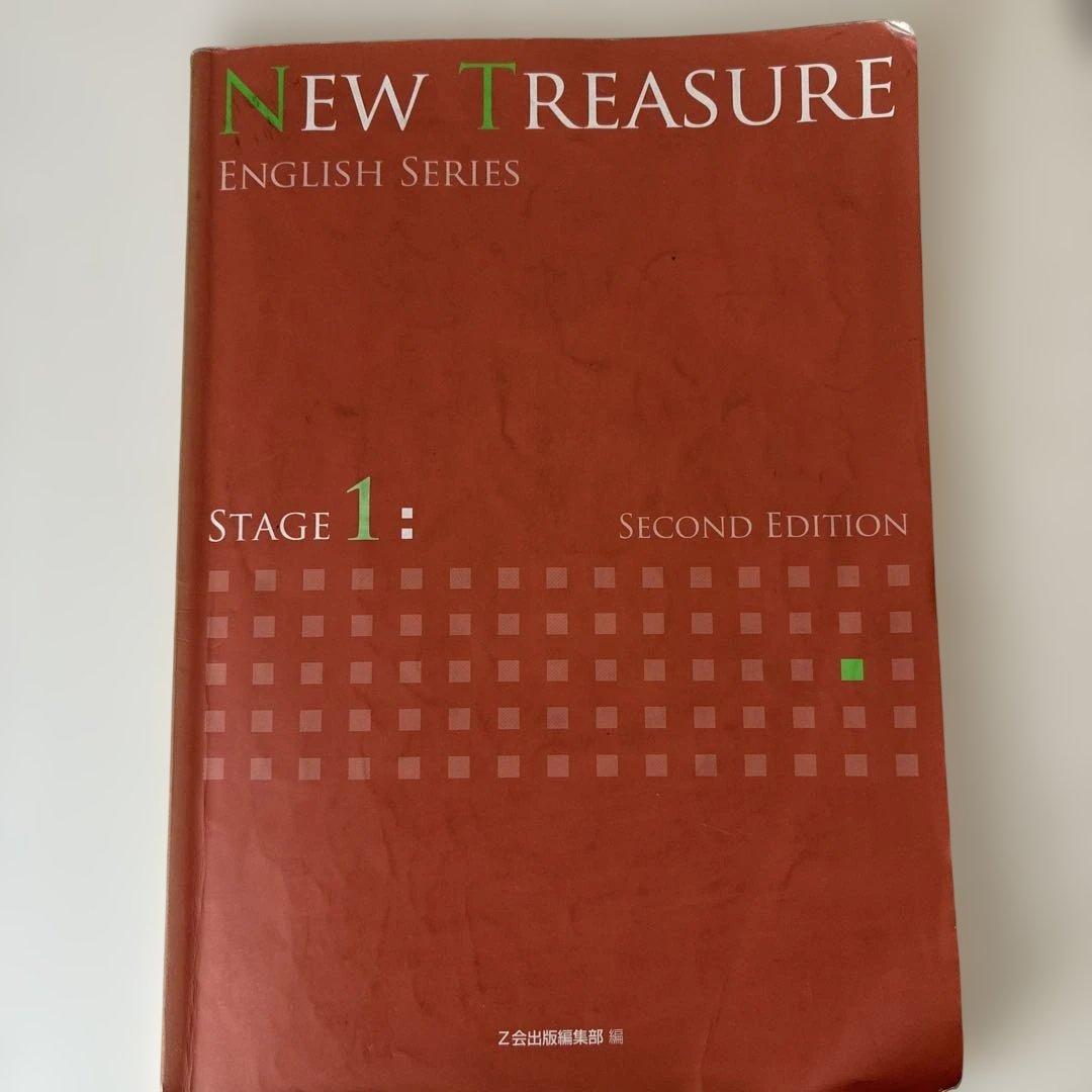 NEW TREASURE ENGLISH SERIES Stage 1 - メルカリ