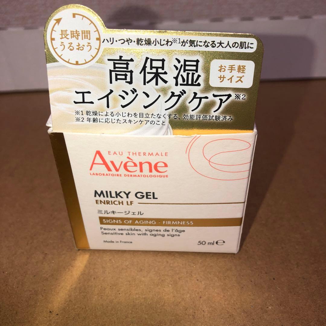 Avene Milky Gel Enrich LF 50ml - メルカリ