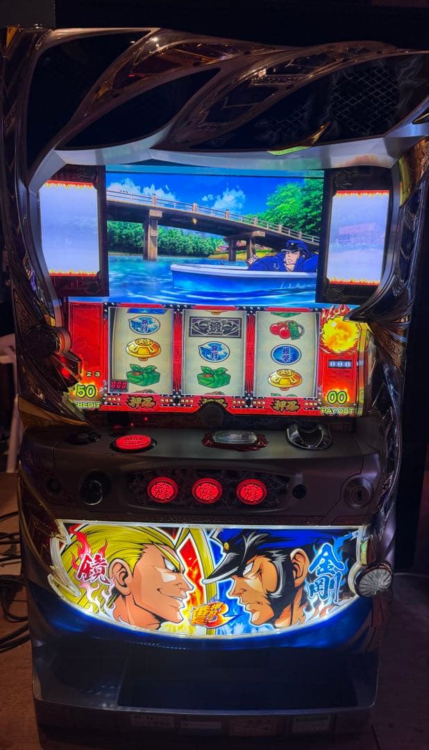 【送料込】　●番長3　パチスロ　実機　家庭用〜62 Amazon | 押忍!番長3（対決パネル） ［家庭用｜中古パチスロ実機