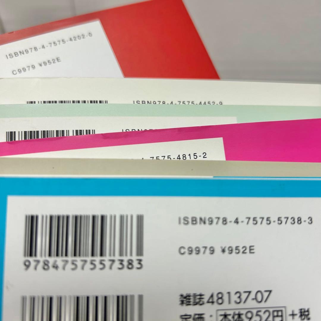 【送料込み】《30冊セット》ホリミヤ 1〜17巻 卒アル HERO 萩原ダイスケ