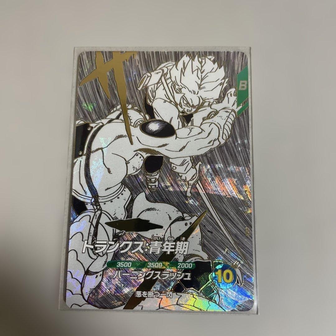 ドラゴンボールスーパーダイバーズ SDVTB-005 トランクス：青年期