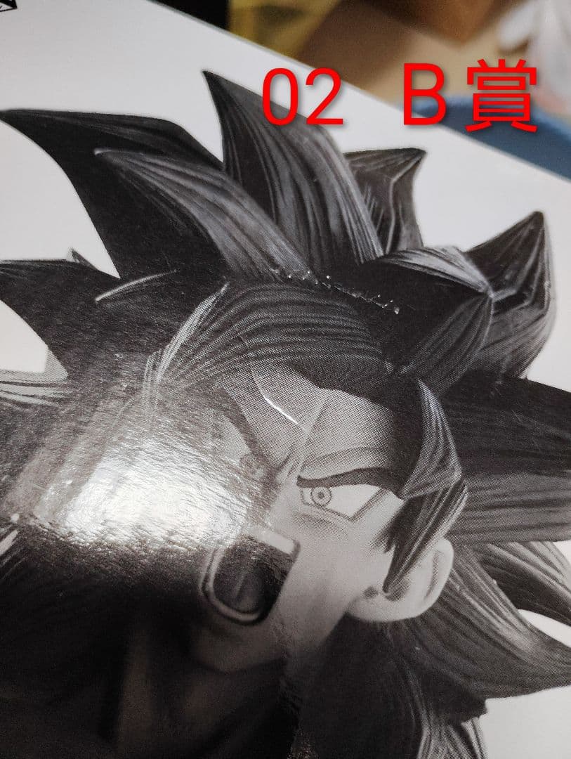 コミック・アニメ Motonari