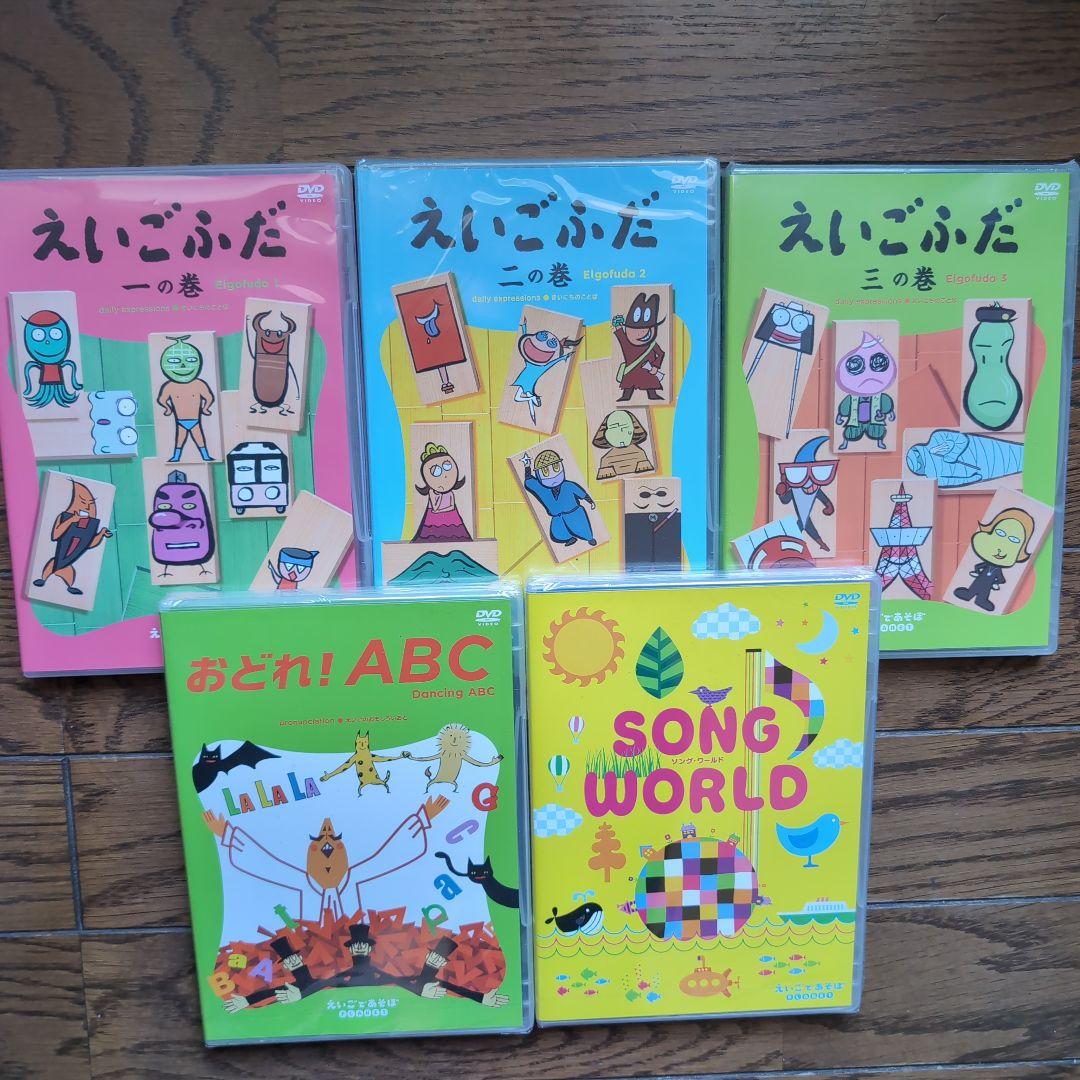 r*n様 えいごふだ　1〜3巻 ソング・ワールド おどれ！ABC r*n様 えいごふだ 1〜3巻 ソング・ワールド おどれ！ABC - メルカリ