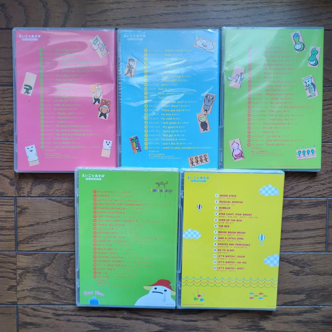 r*n様 えいごふだ 1〜3巻 ソング・ワールド おどれ！ABC - メルカリ