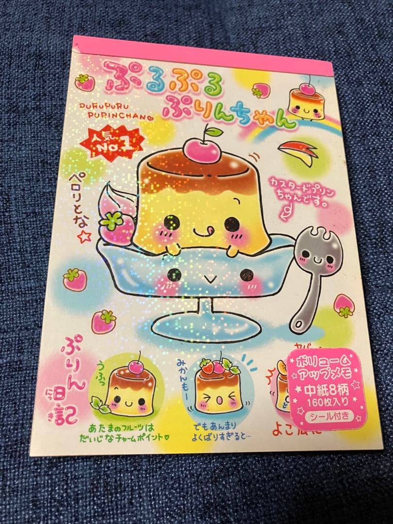 平成レトロ　ぷるぷるぷりんちゃん メモ帳 平成レトロ】ぷるぷるぷりんちゃん プチメモ - メルカリ