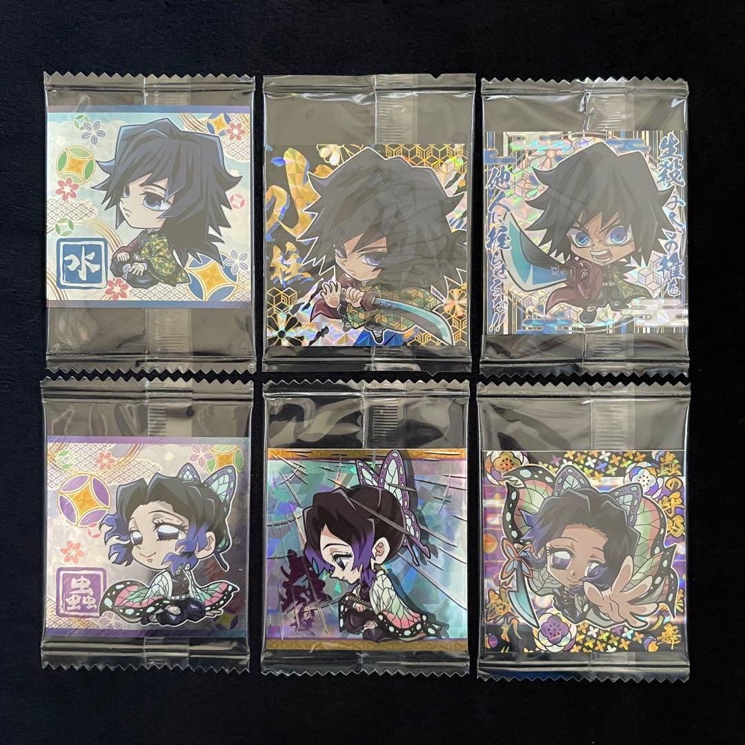 ぎゆしの】鬼滅の刃 ウエハース シール 冨岡義勇 胡蝶しのぶ - メルカリ