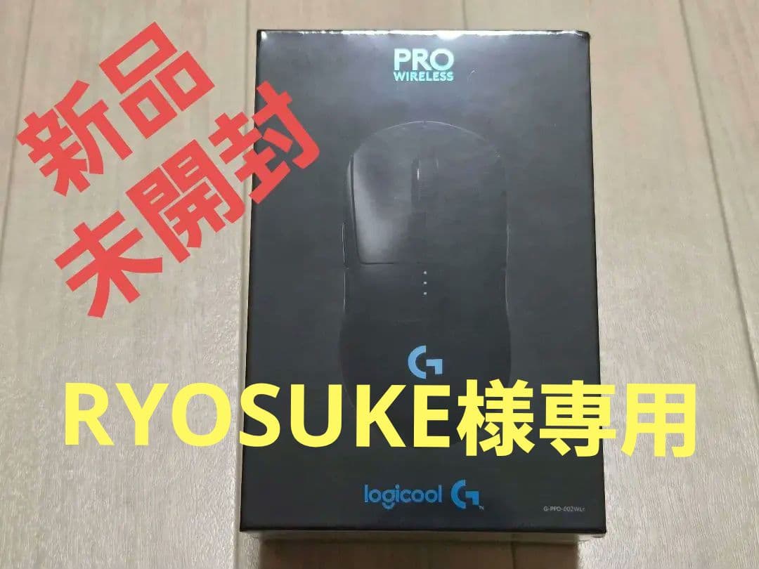 Logicool G PRO LIGHTSPEED ワイヤレス マウス Logicool Logicool® PRO LIGHTSPEED™ Wireless Gaming Mouse G PRO