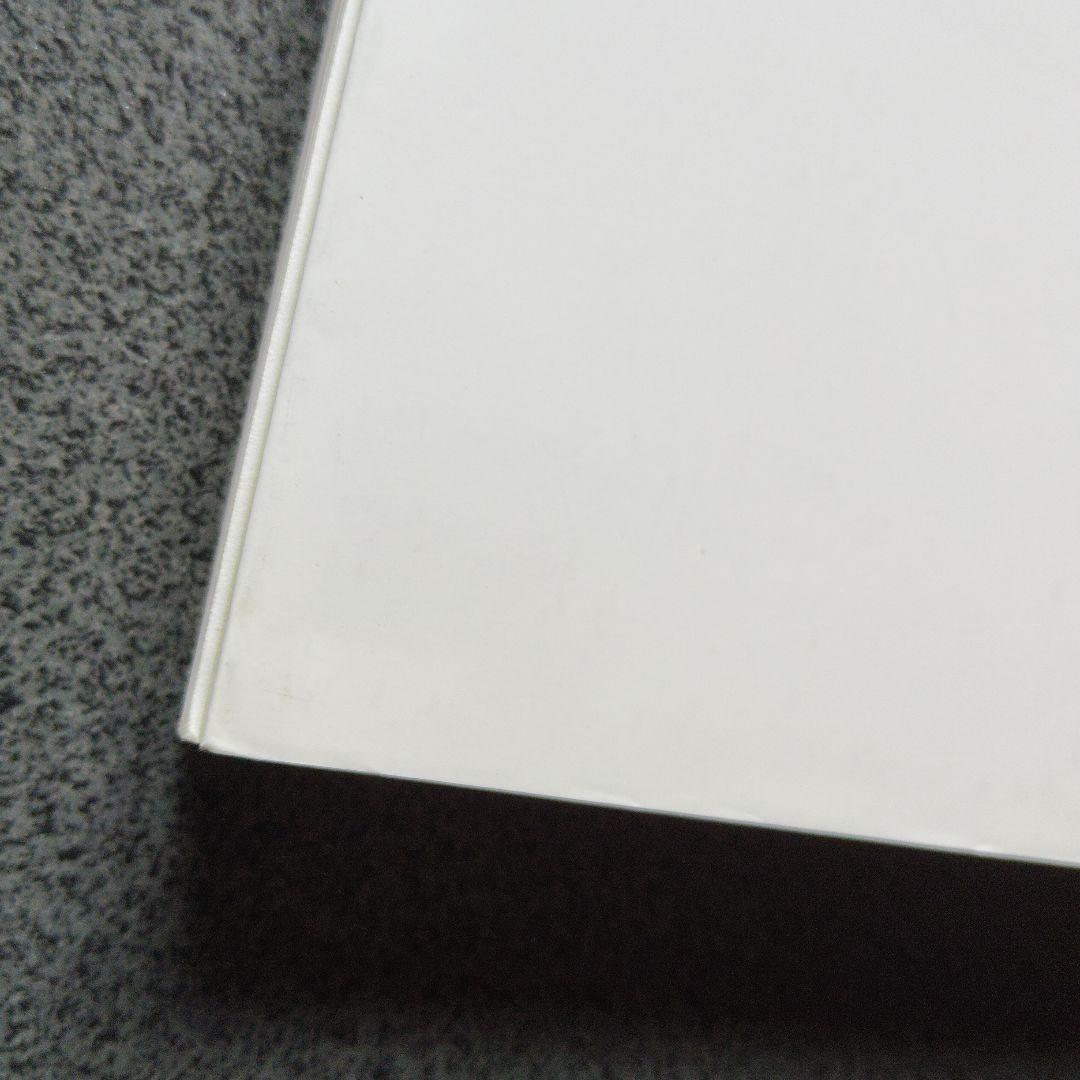 スーパー理系数学 図形問題・微分・積分編 1998年発行初版 浅見尚 絶版