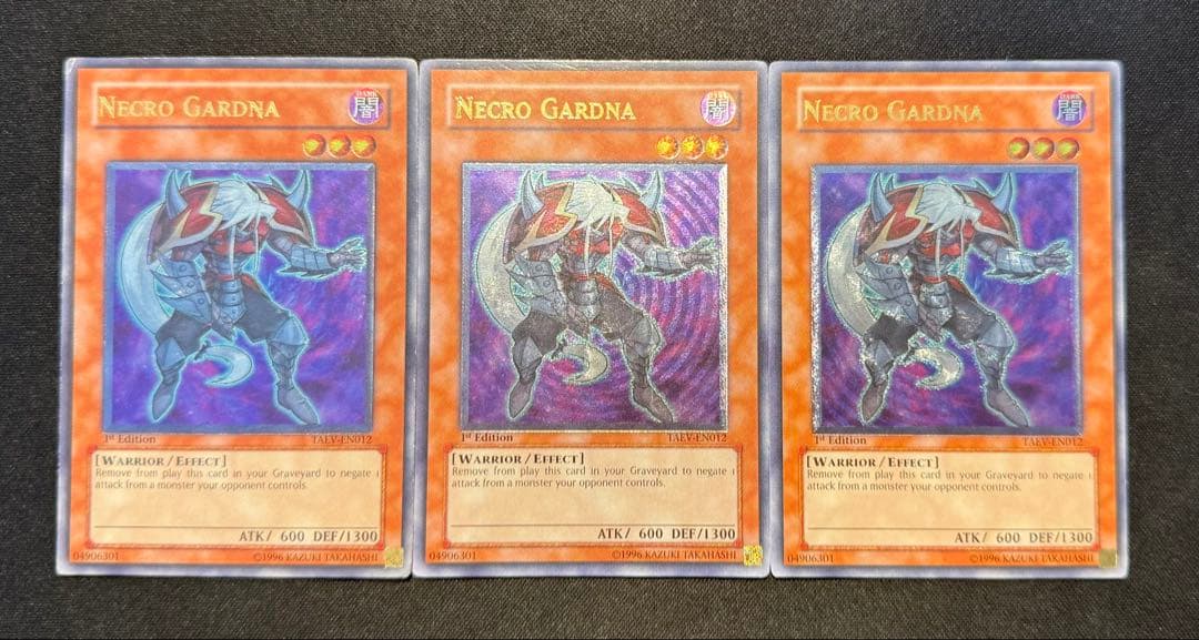 ネクロガードナー 英語 英語版 レリーフ 1st 遊戯王 - メルカリ